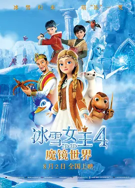 一见钟情的妻子